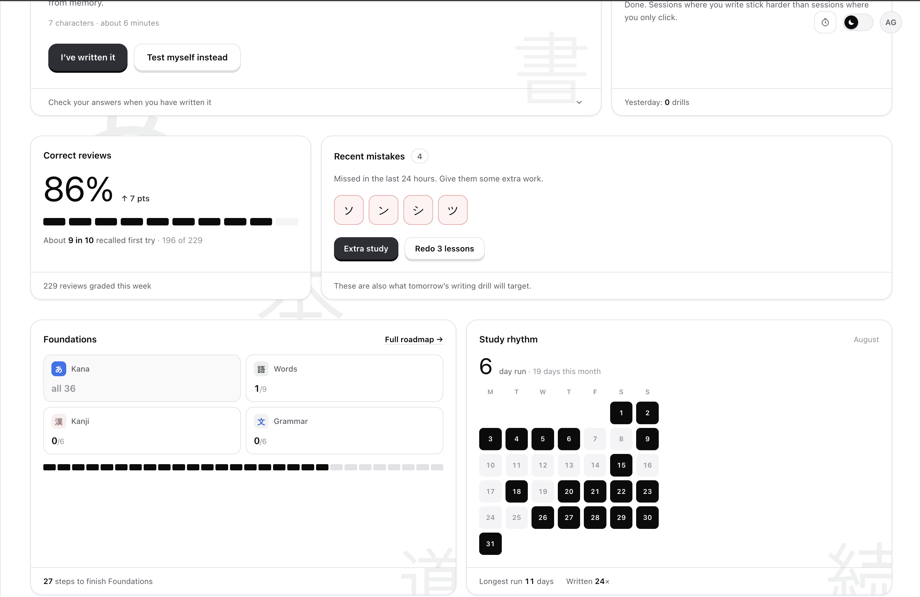 Progress: 86% correct reviews, four recent mistakes to redo, Foundations by type, and a study-rhythm calendar.