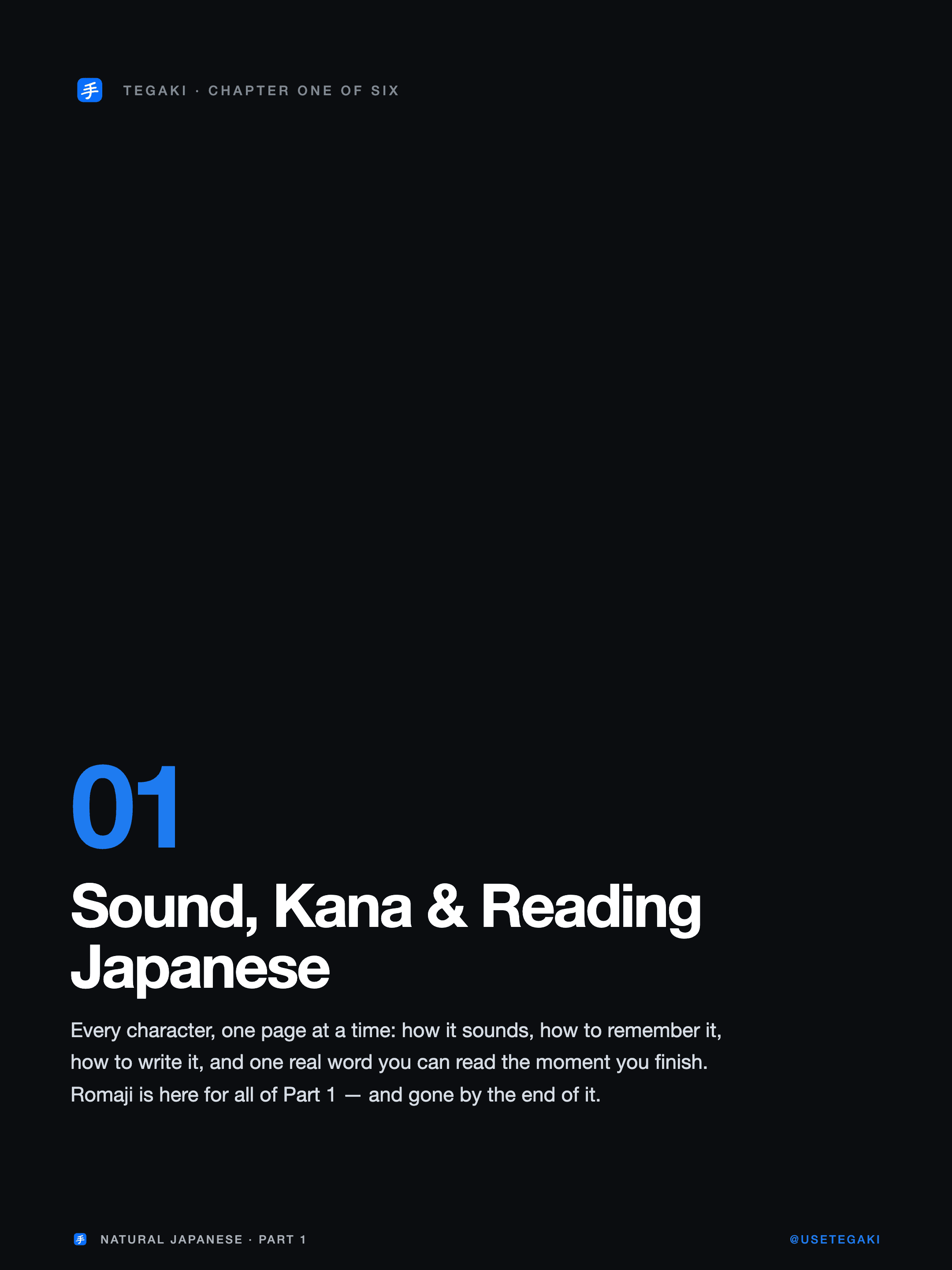 A chapter opening page.